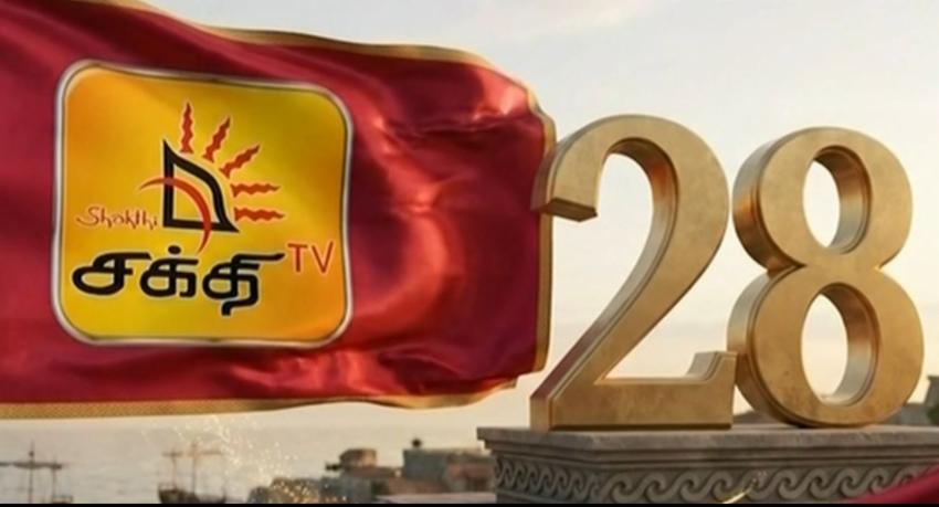 Shakthi TV Marks 28 Yrs of Broadcasting Excellence